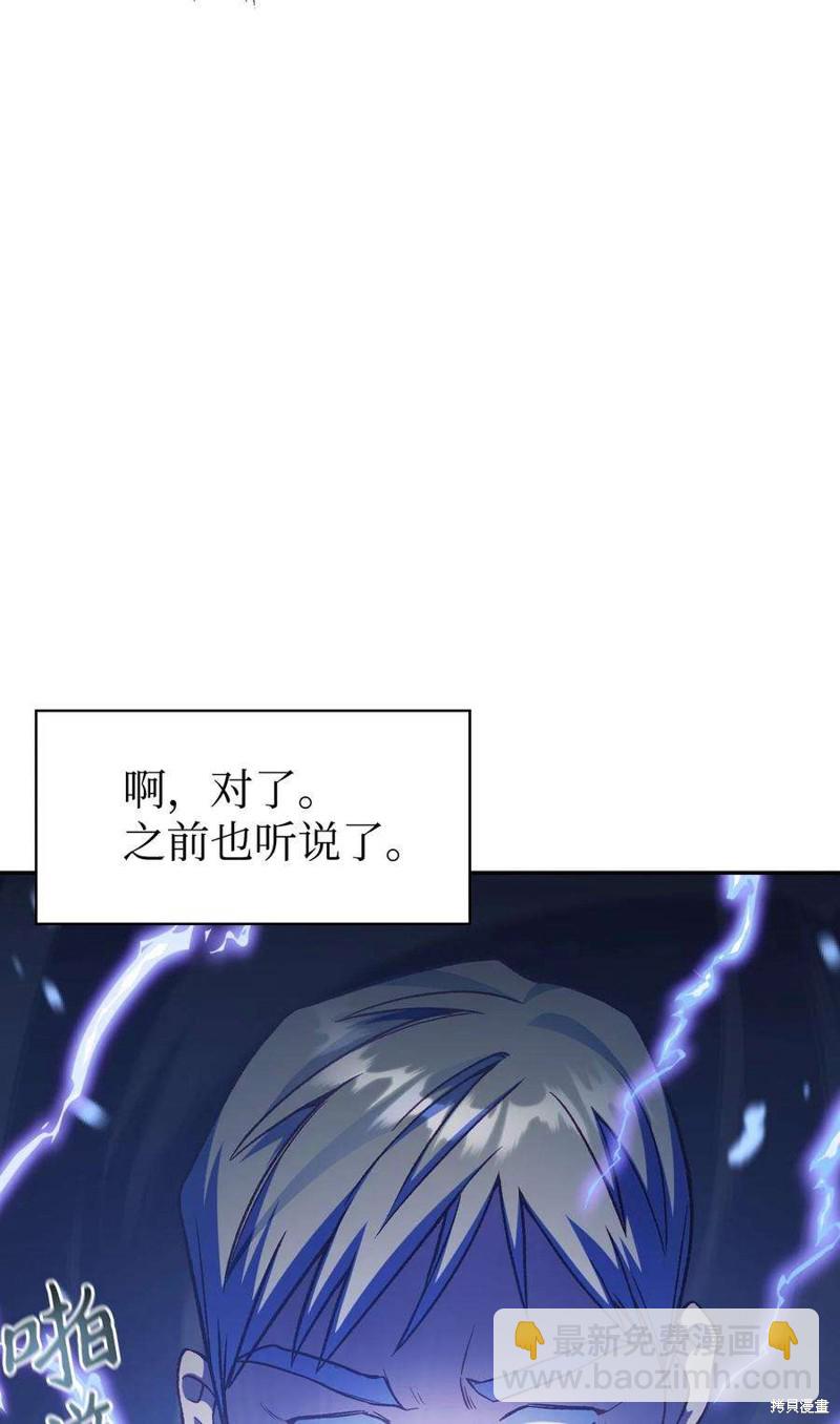 第36话74
