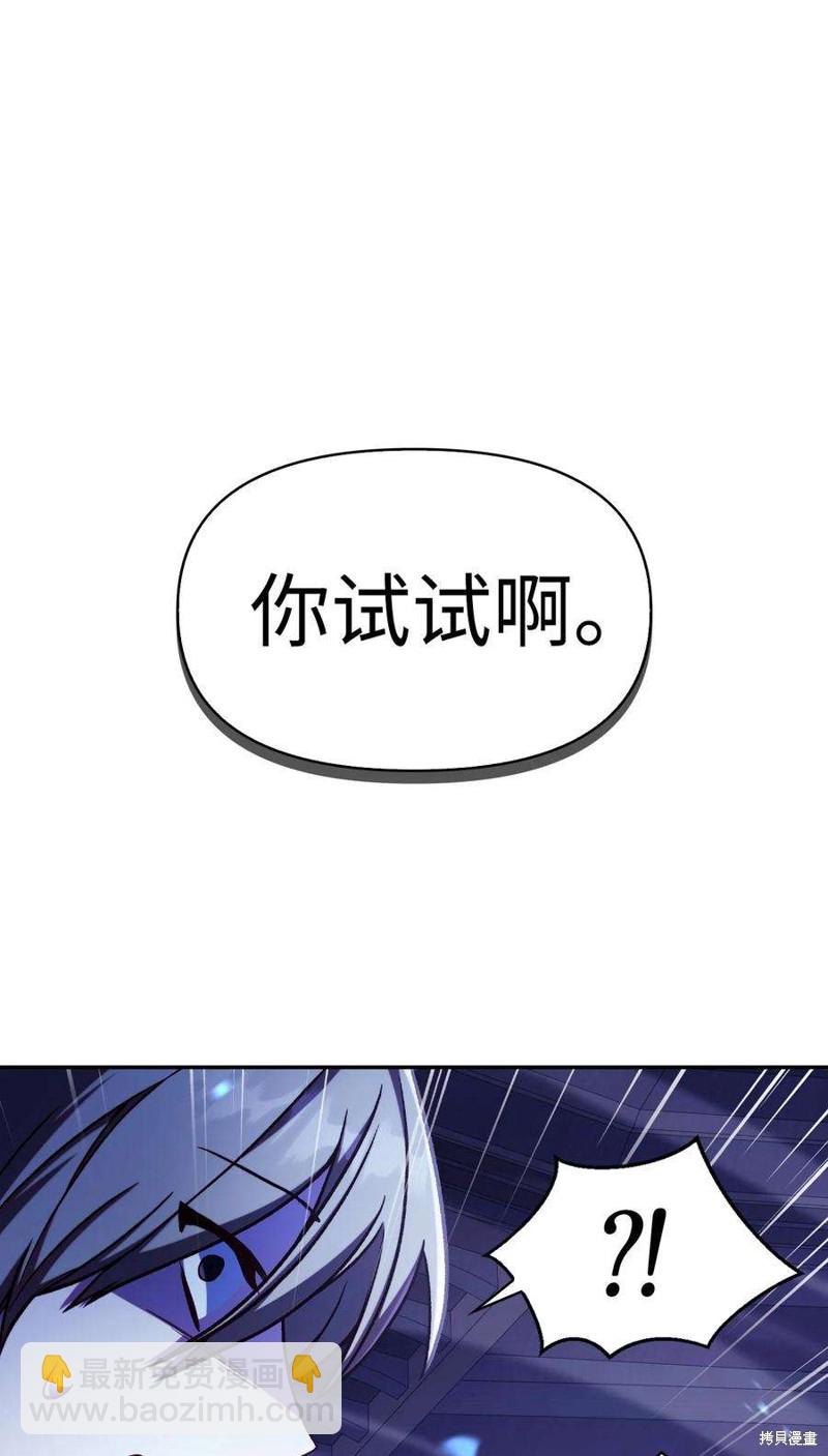 第36话84
