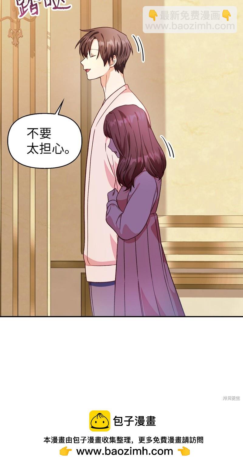 第37话161