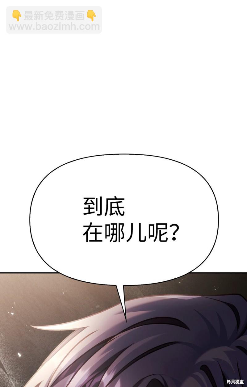第37话4