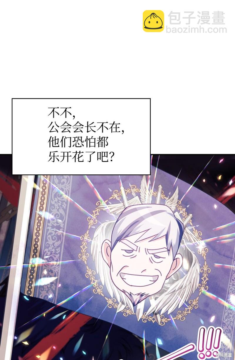 第37话78