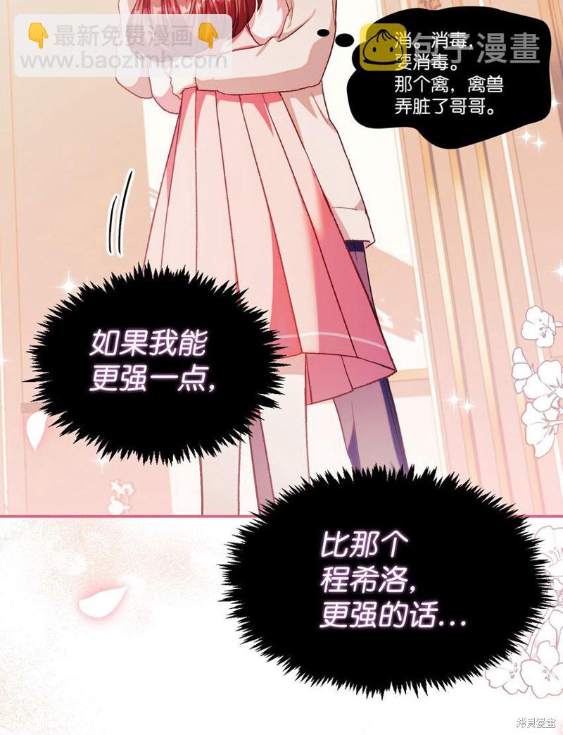 第38话55