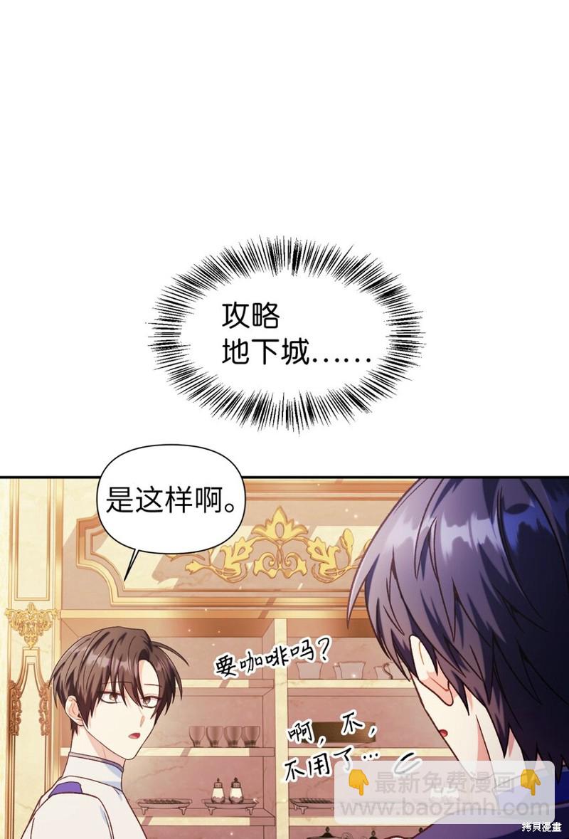 第40话118