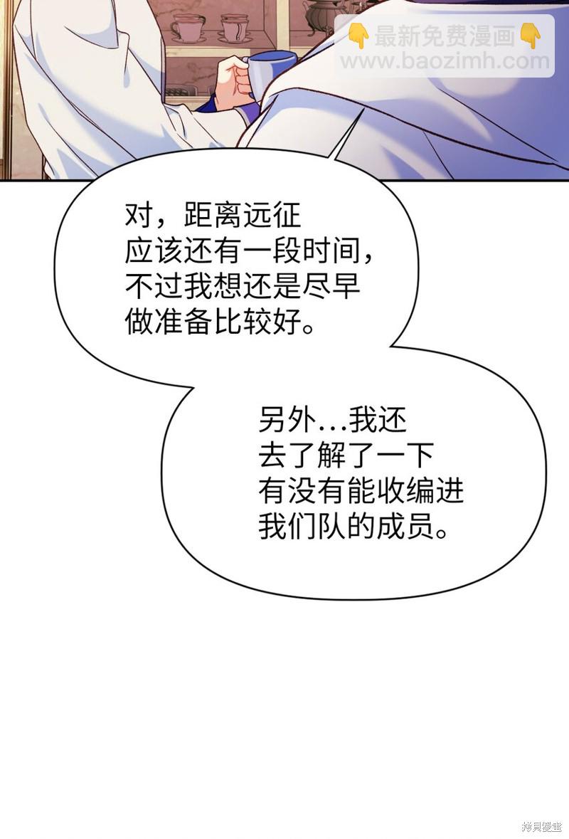 第40话119
