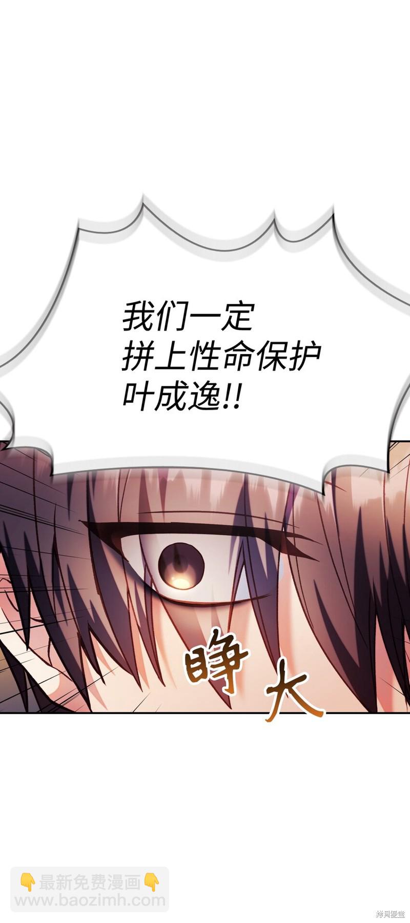 第40话20