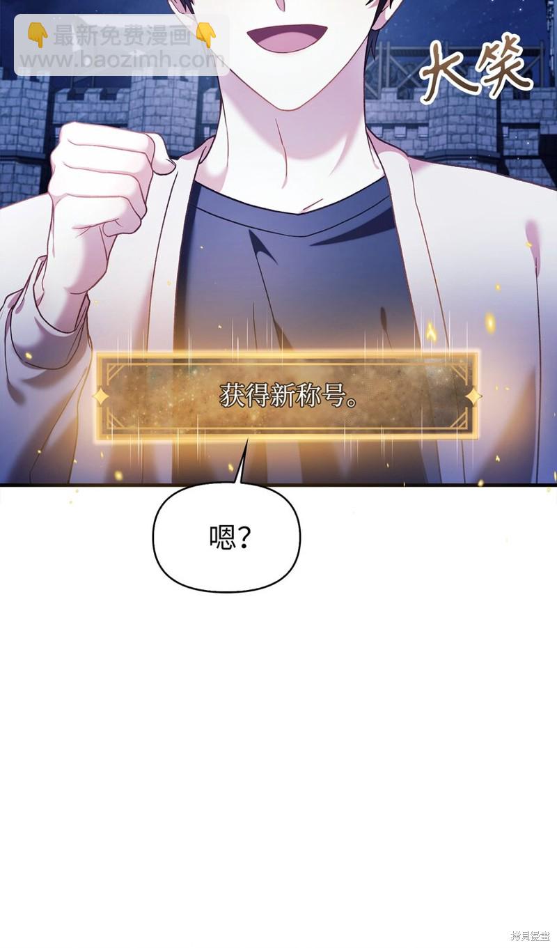 第40话30