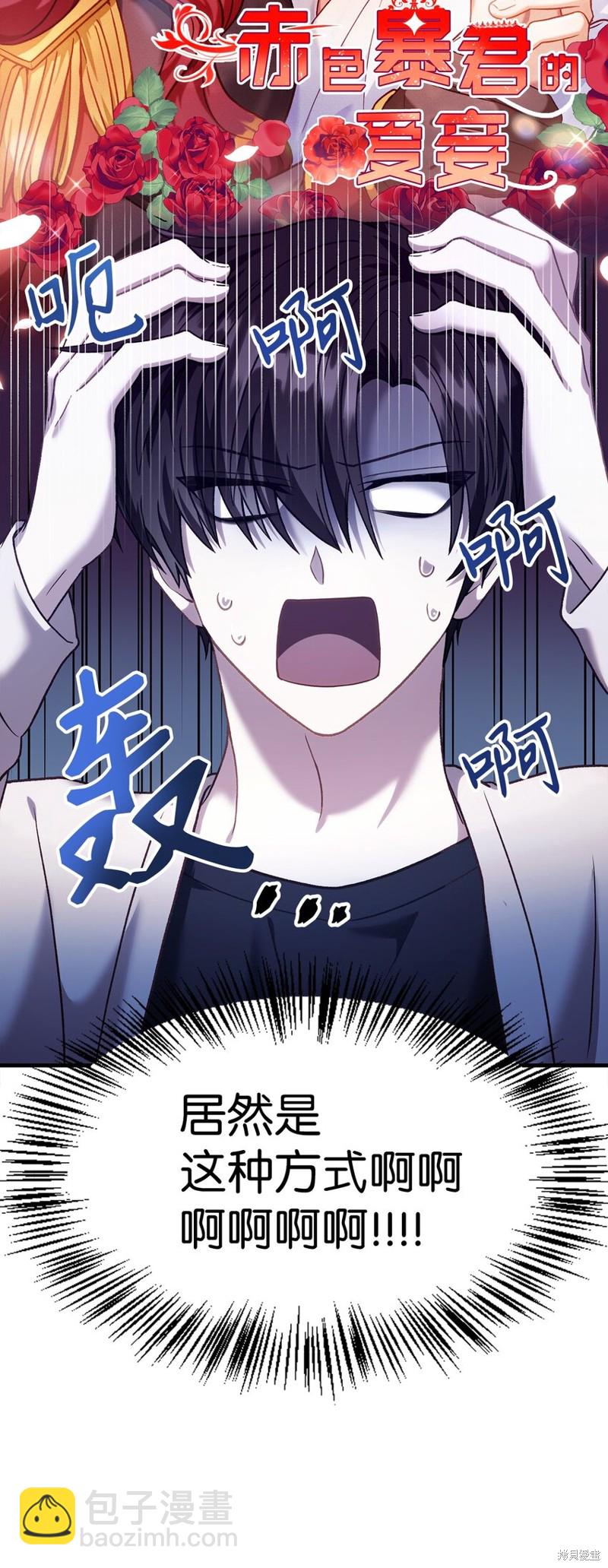 第40话38