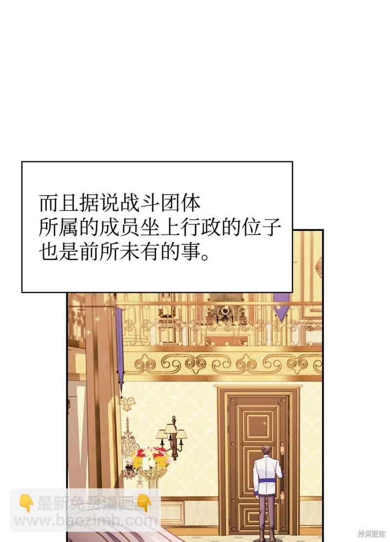 第40话59