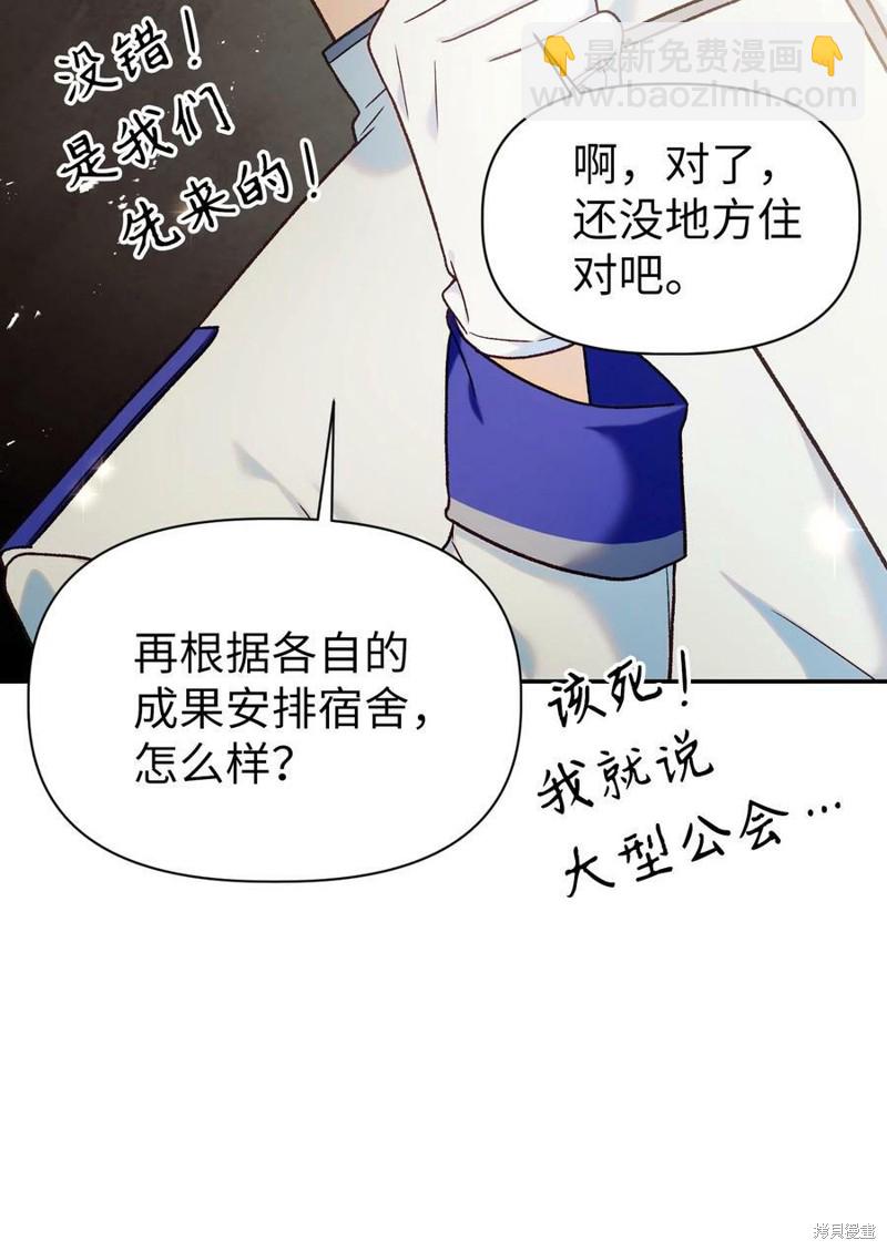第45话110