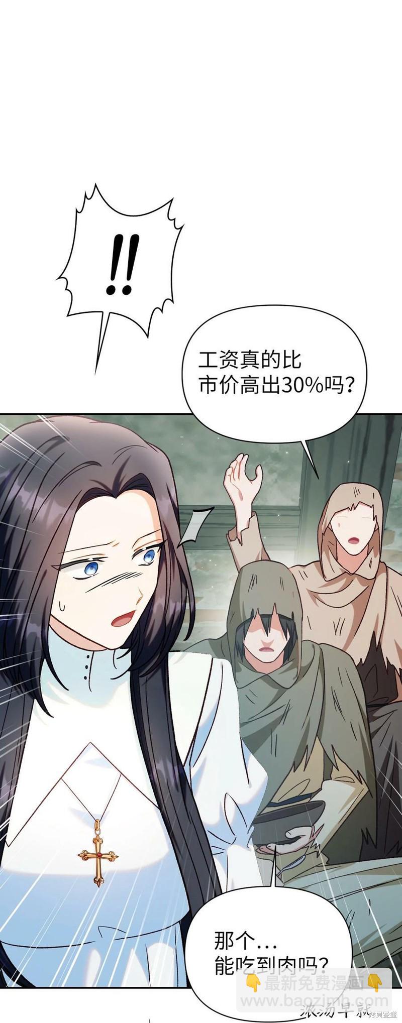 第45话122