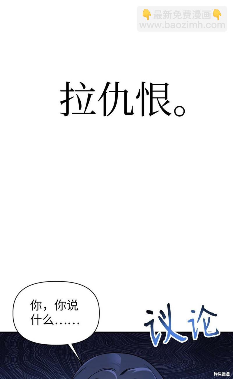 第45话42