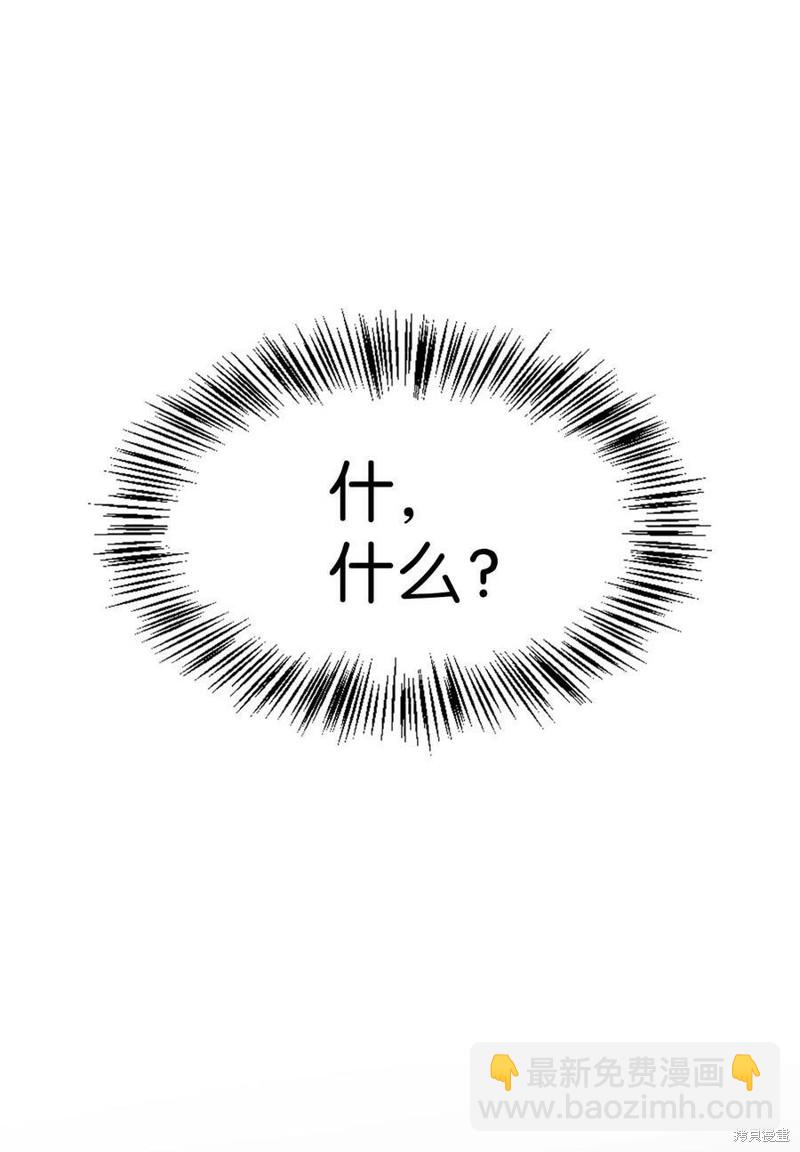 第45话82