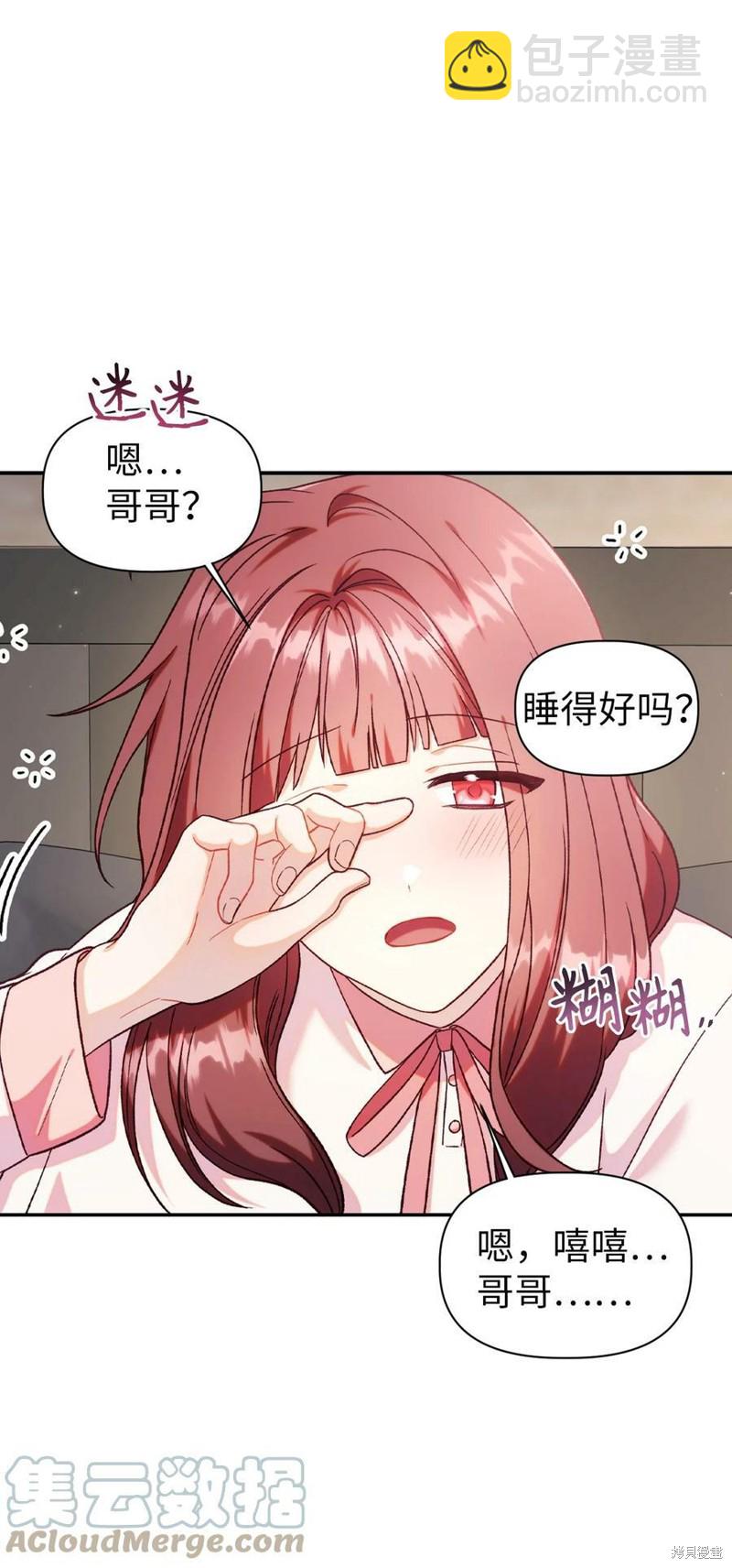 第47话43
