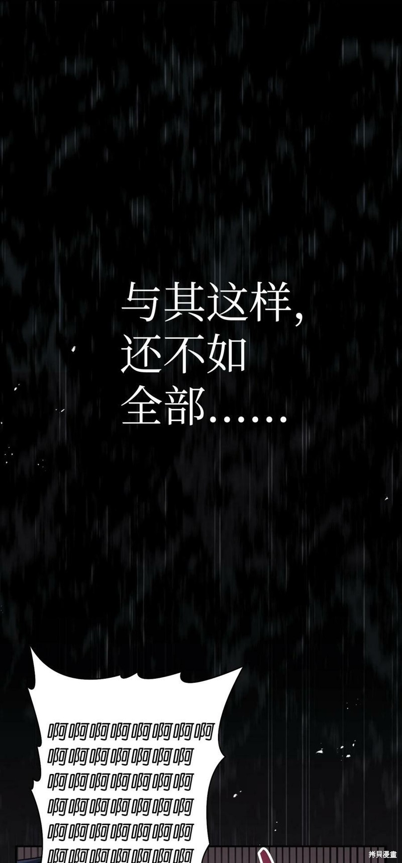 第48话94