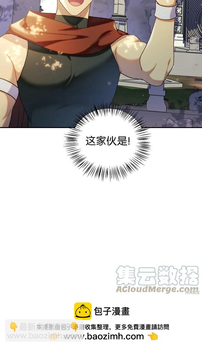 第50话107