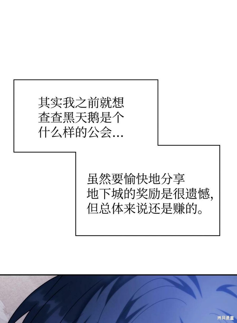 第50话73