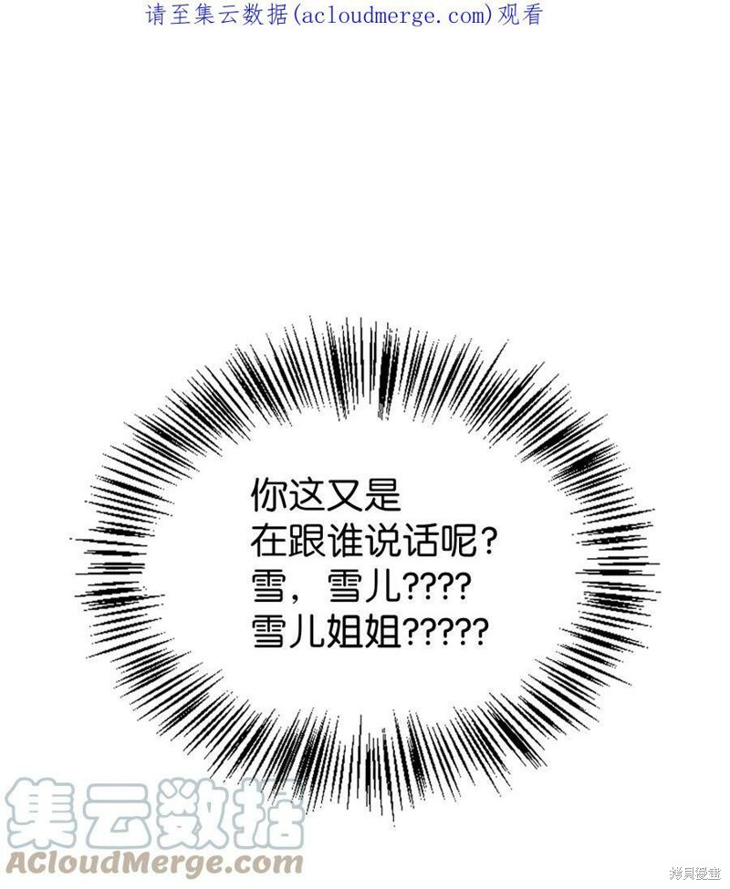 第57话0