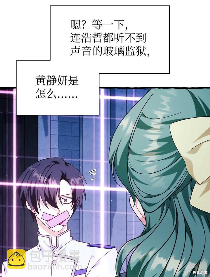 第57话113