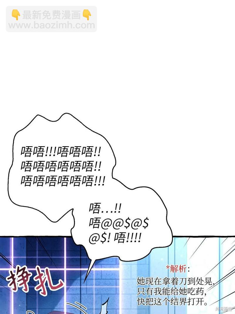第57话118