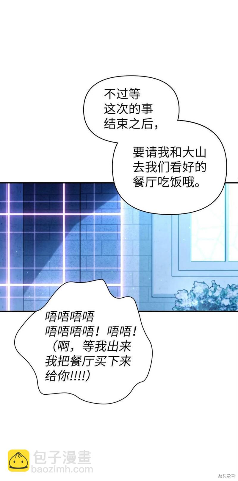 第57话120