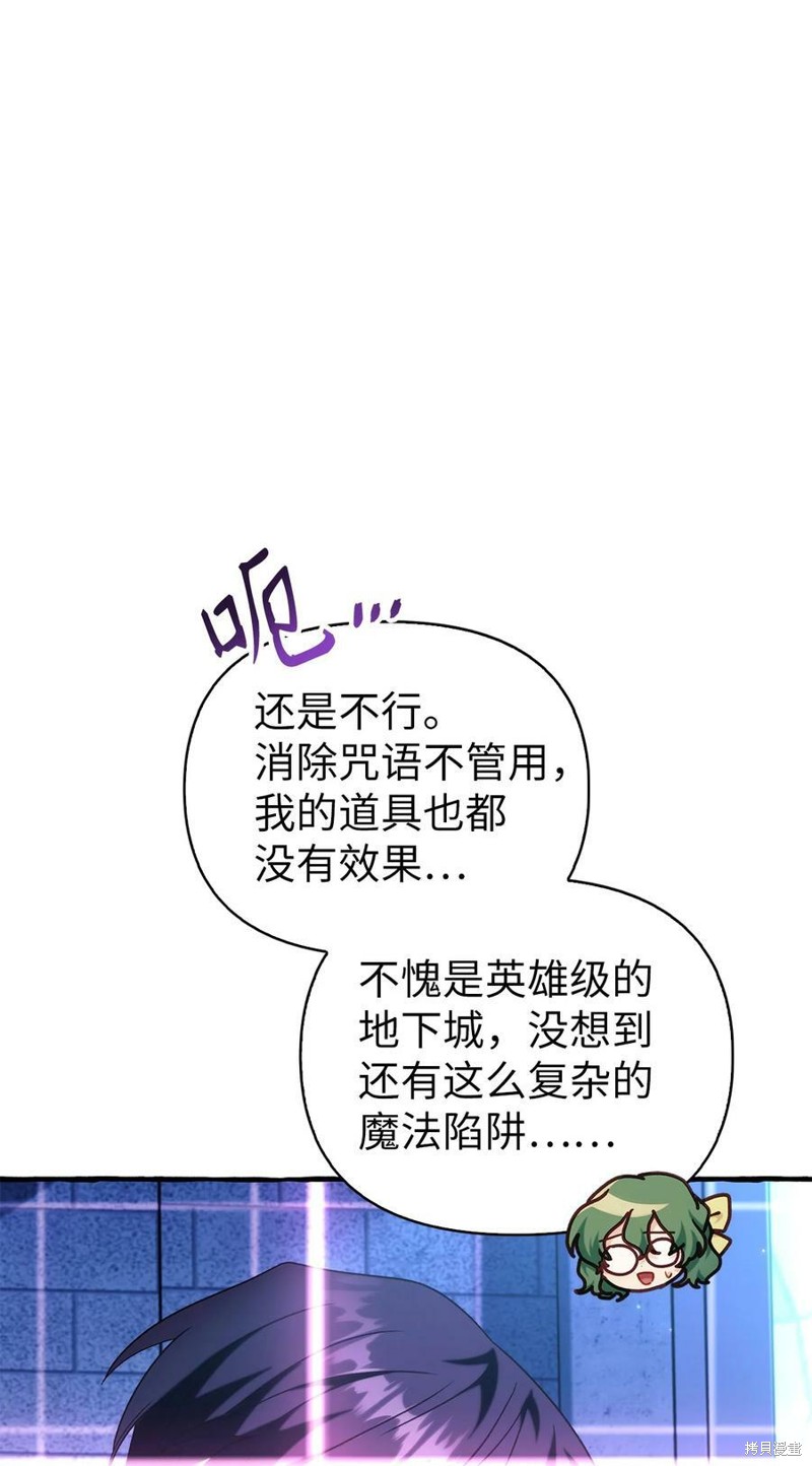 第57话122