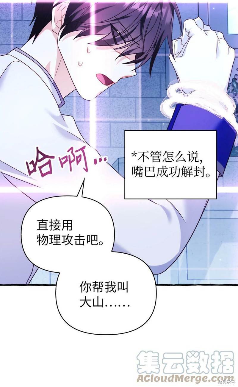 第57话123