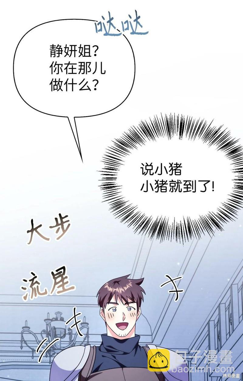 第57话124