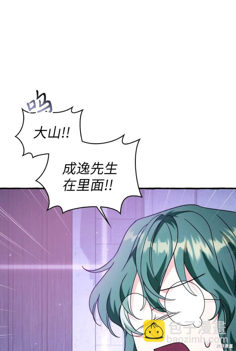 第57话126
