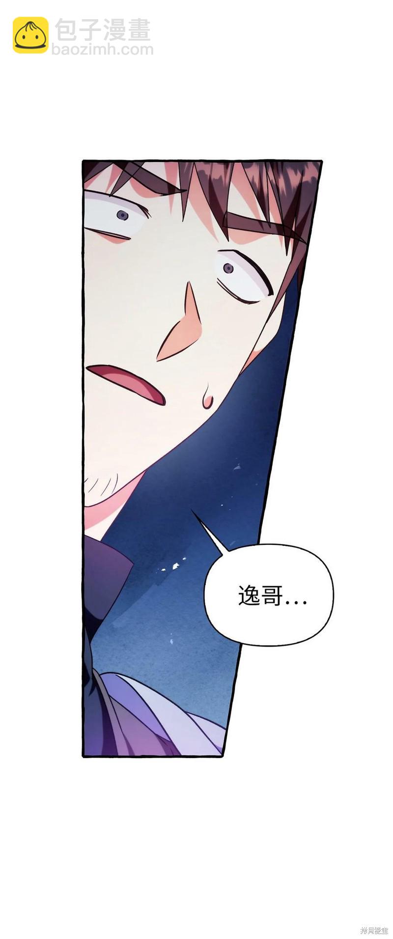 第57话128