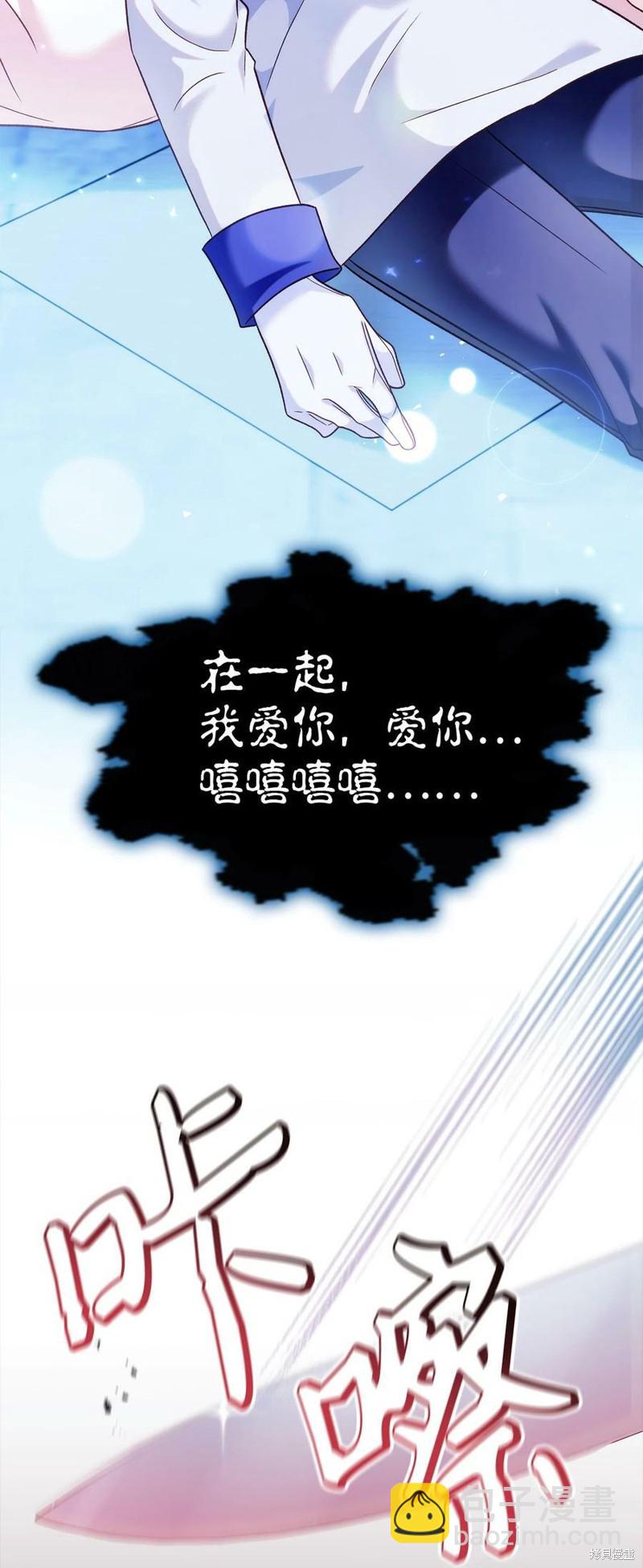 第57话13