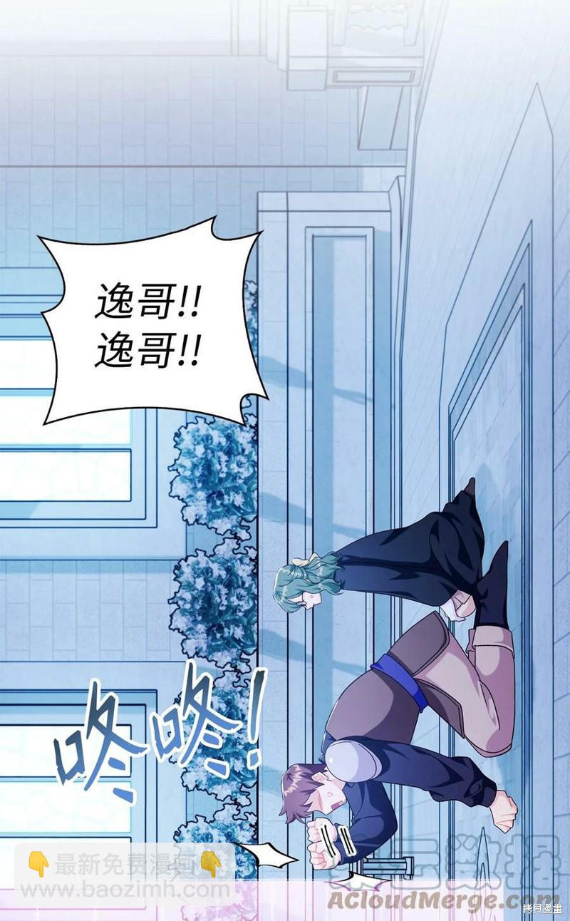 第57话131