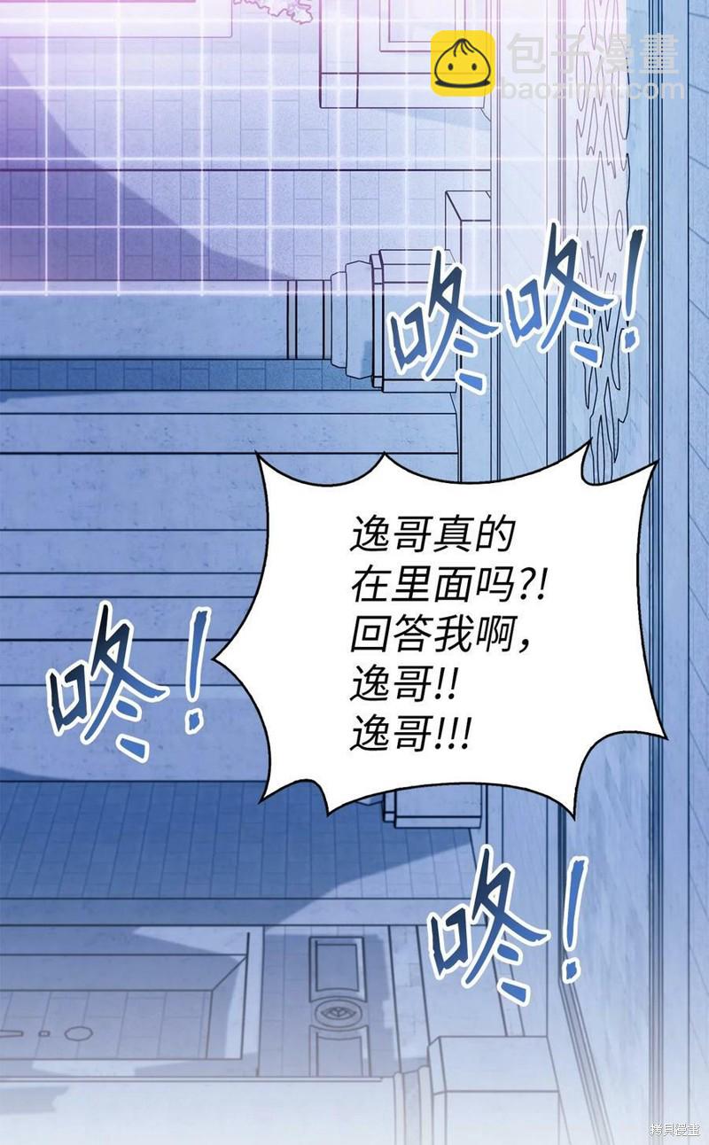第57话132