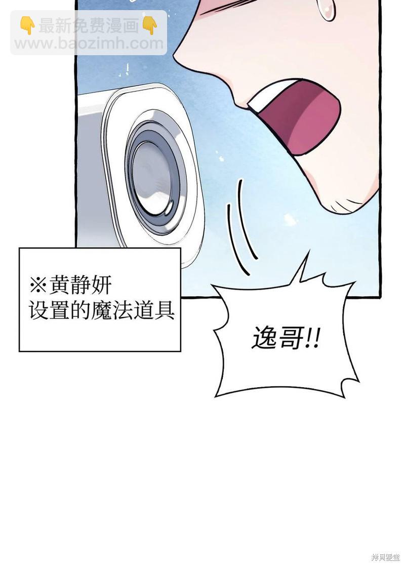 第57话134
