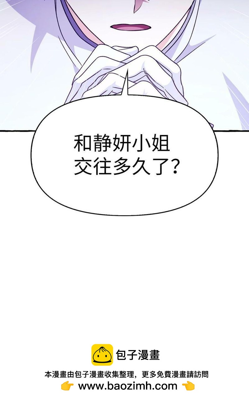 第57话136
