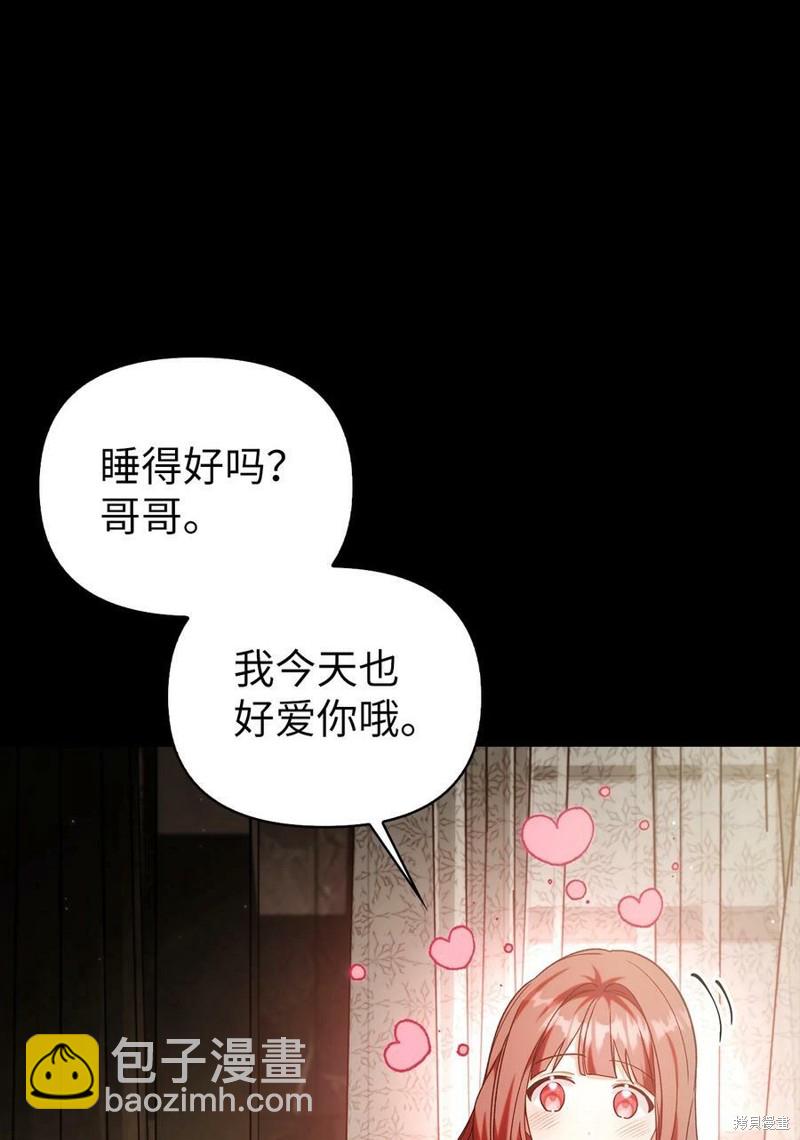 第57话16