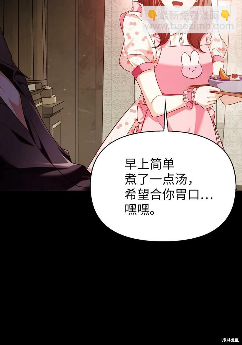 第57话17