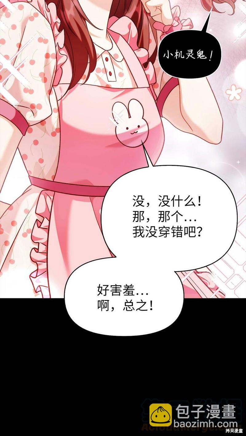 第57话19