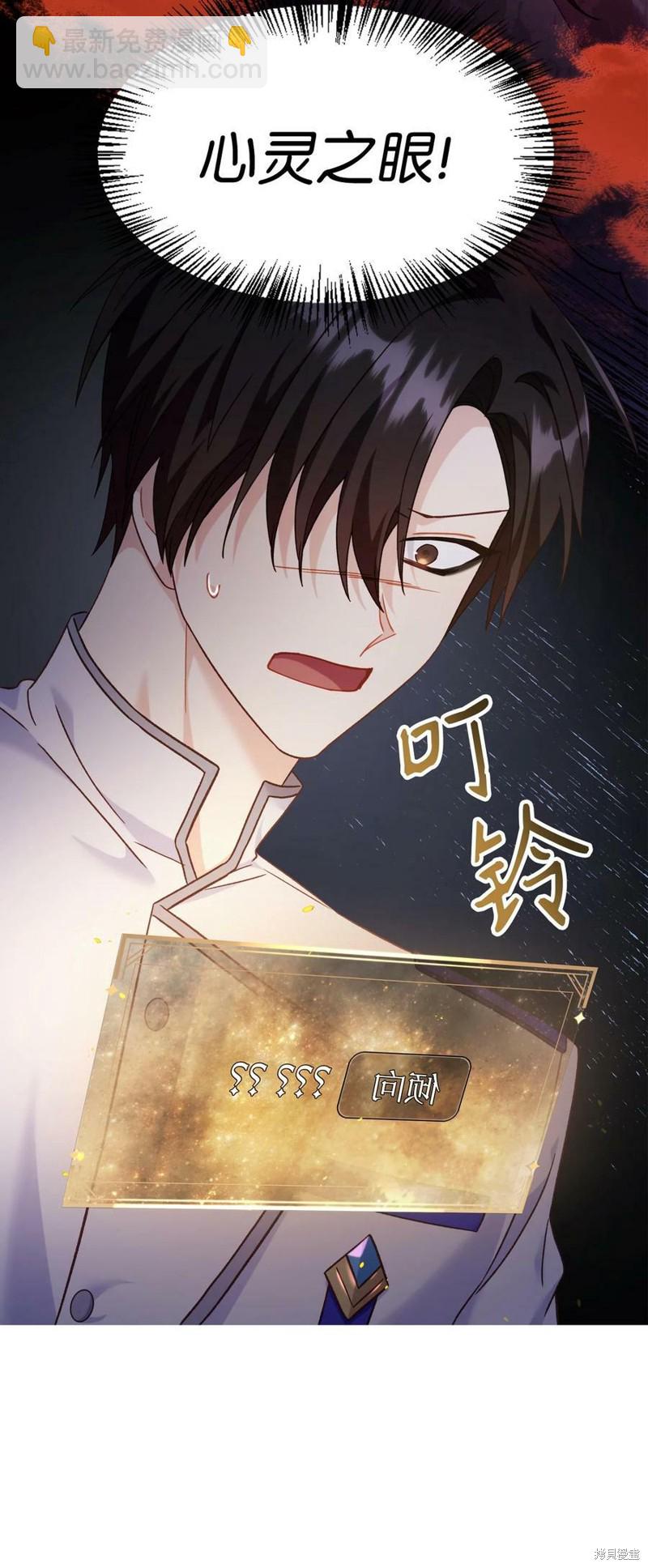 第57话2