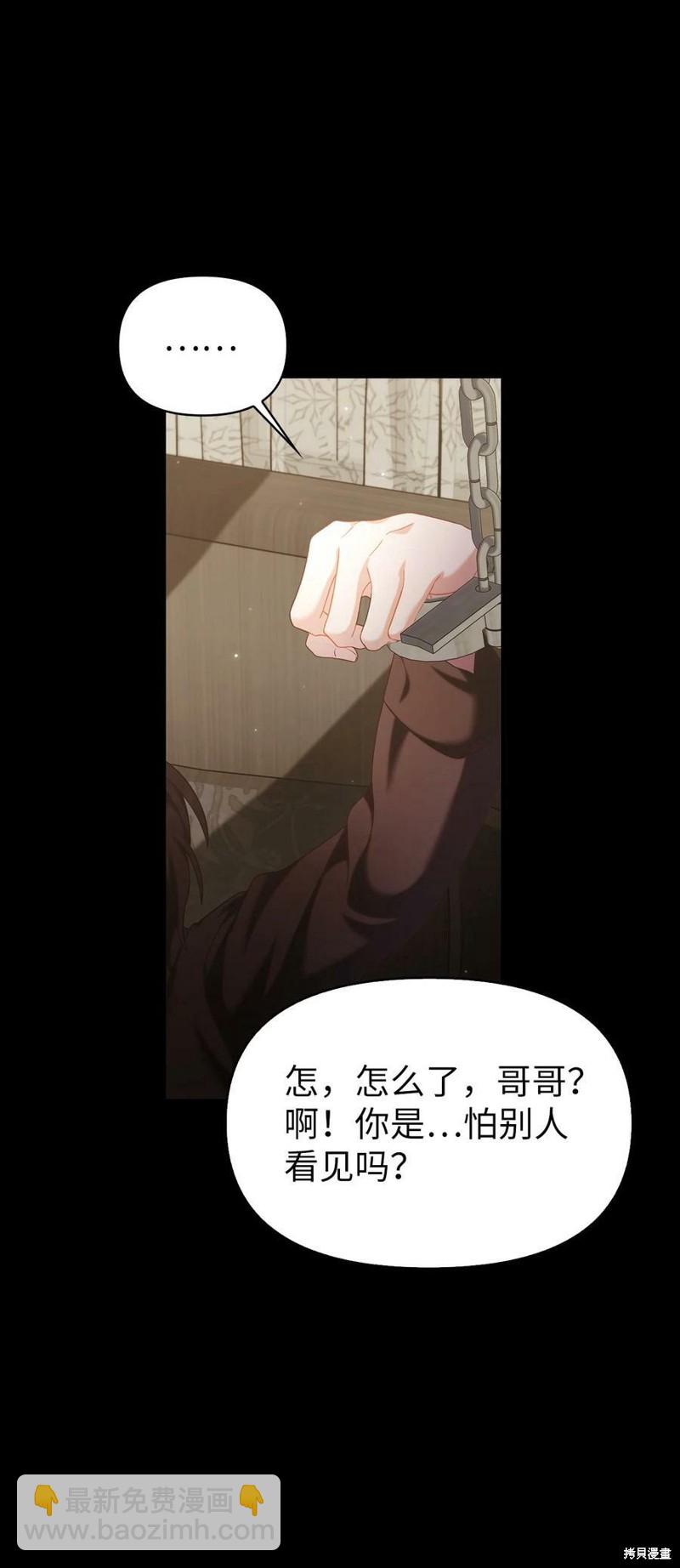 第57话20