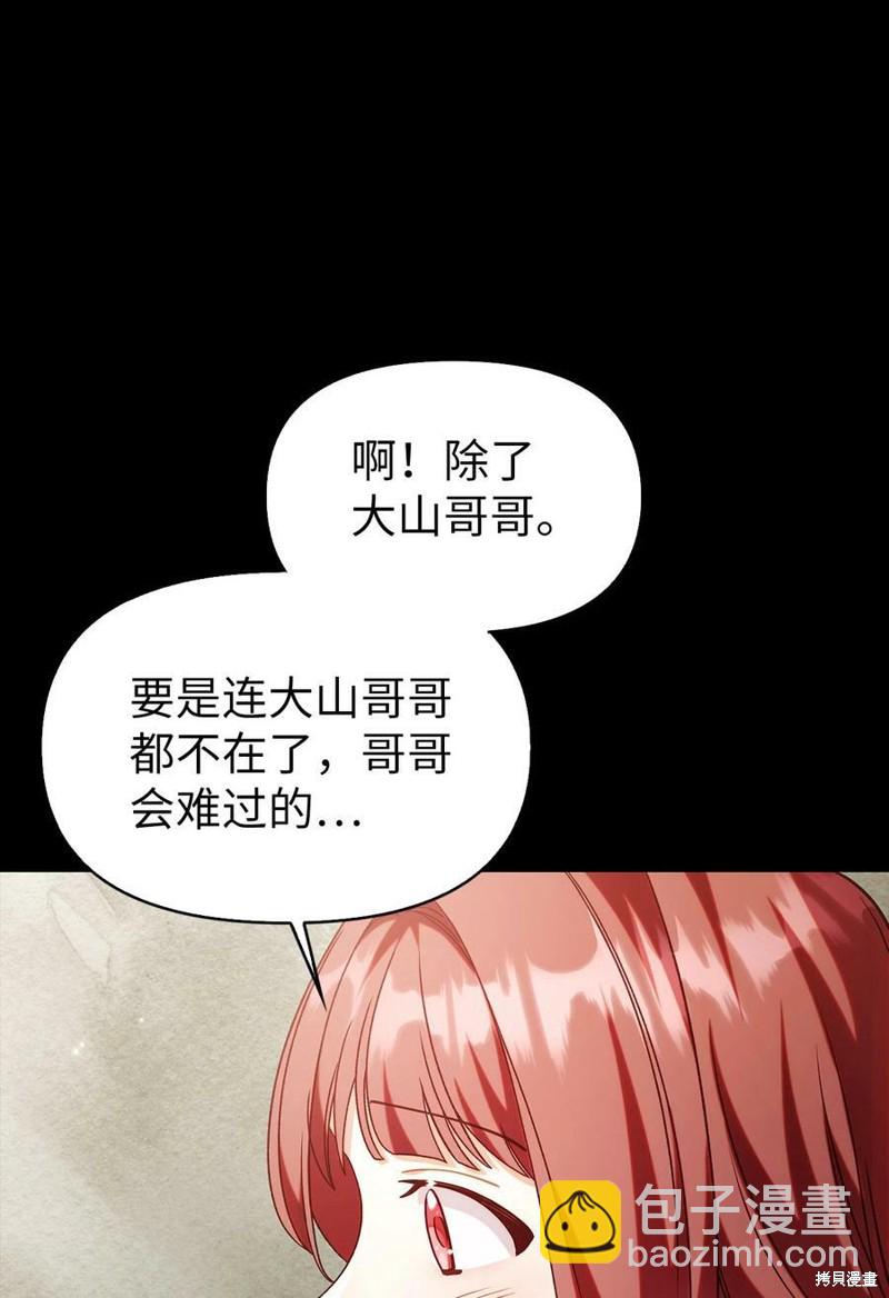 第57话22