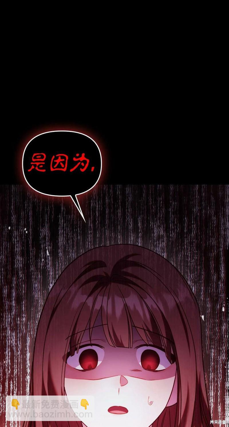 第57话24