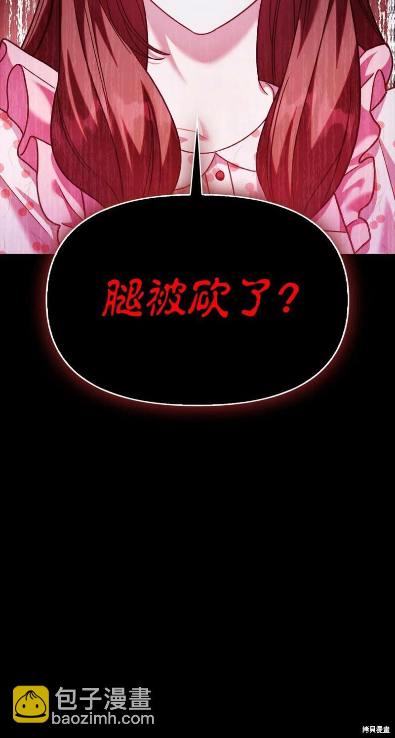 第57话25