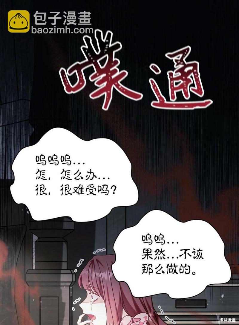 第57话26