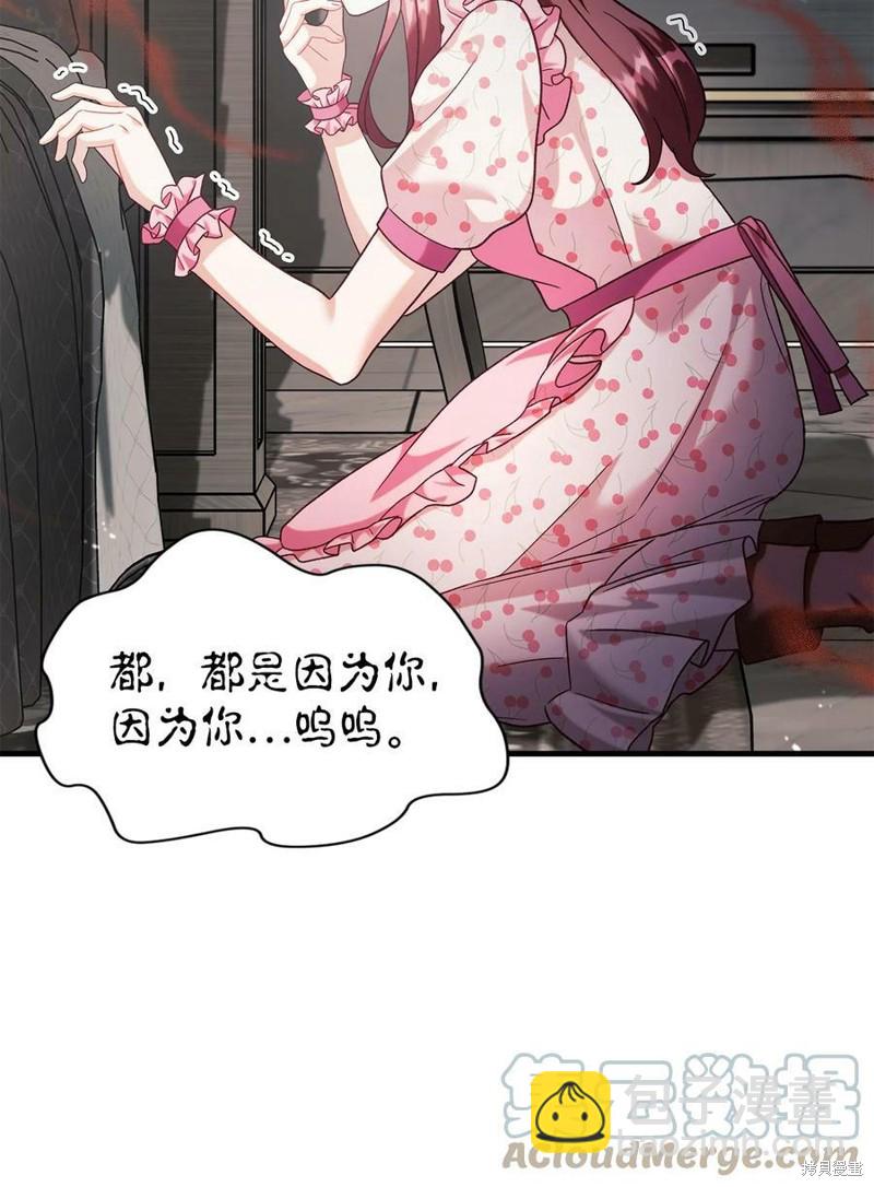 第57话27