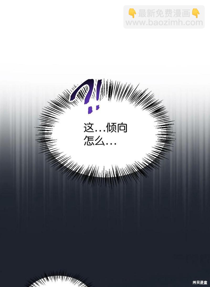 第57话3