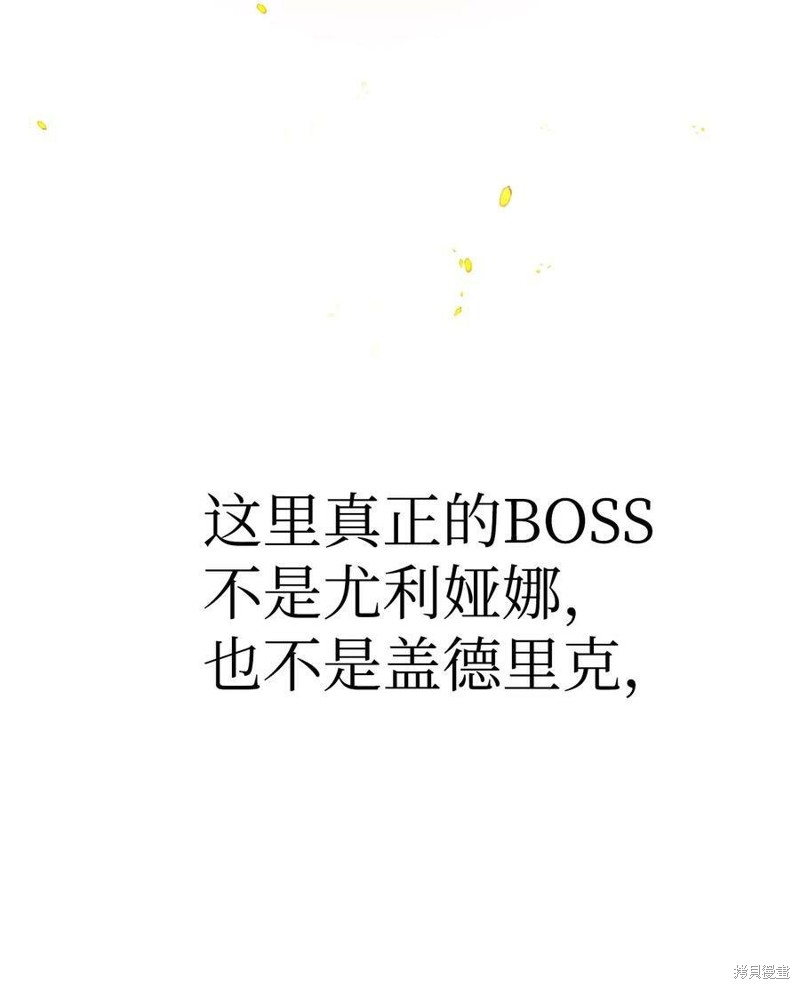 第57话30