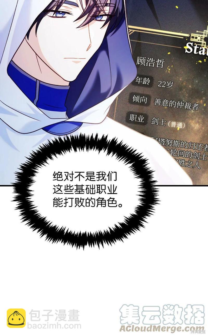 第57话35