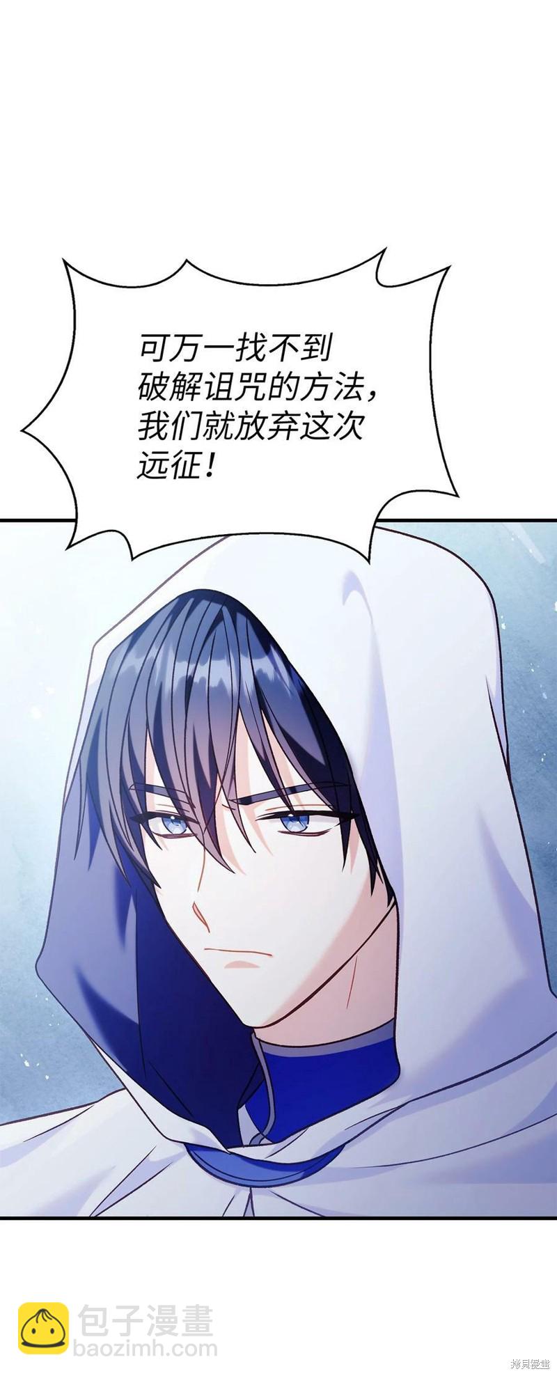 第57话38