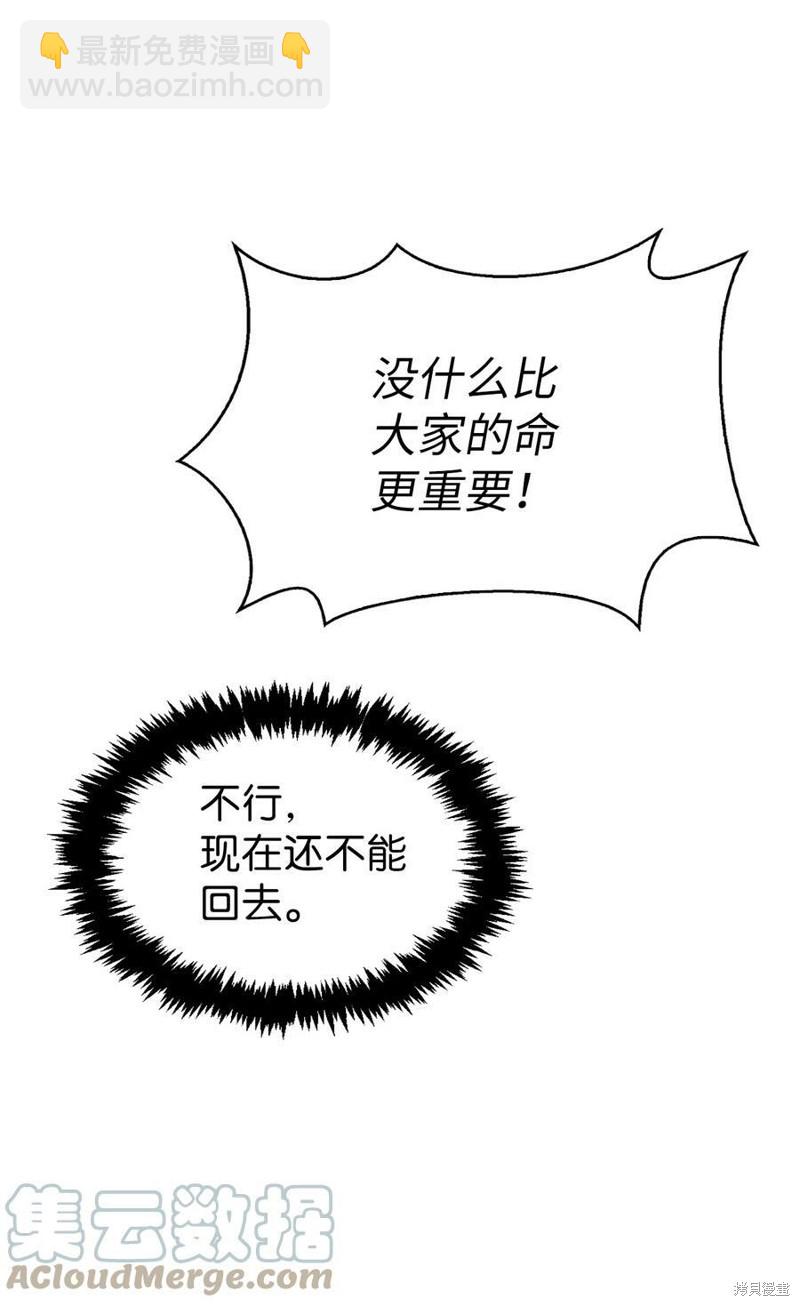 第57话39