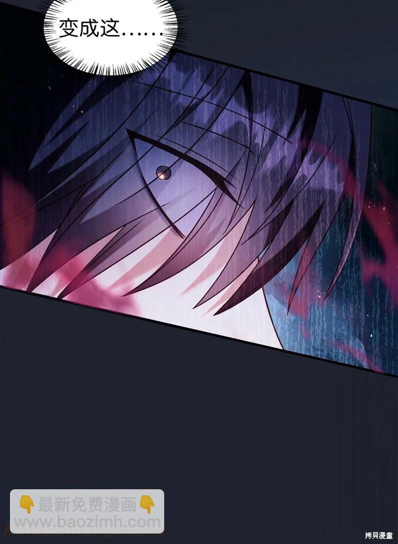 第57话4